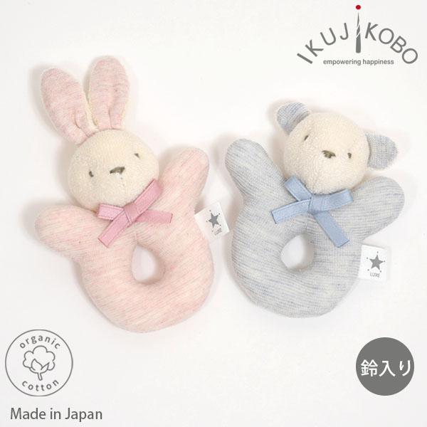商品名：オーガニックコットン ボタニカルメランジ リングラトル 育児工房サイズ・・・くま:縦9cm 横9cm 厚さ4.5cmうさぎ:縦12cm 横9cm 厚さ4.5cm※綿衣料品の特性上、個体差がある旨ご了承ください。素材・・・オーガニック...
