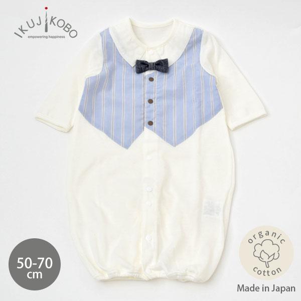 商品名：オーガニックコットン タキシード風ツーウェイドレス 育児工房サイズ・・・50-70cm(0-6ヶ月)総丈50cm 身幅24cm 肩幅18cm袖丈20cm 股下16cm※( )内は適応サイズ※衣料品の特性上、個体差がある旨ご了承くださ...