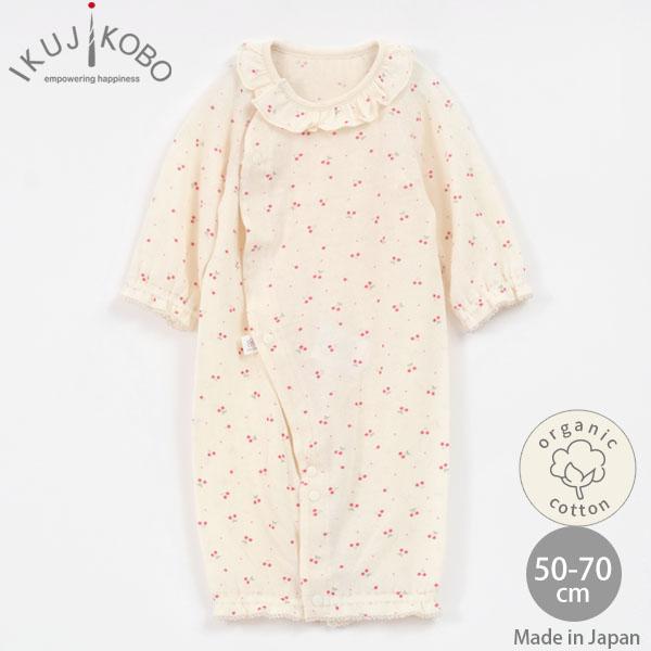商品名：オーガニックコットン ベビー吊天竺ツーウェイドレス さくらんぼ 育児工房サイズ・・・50-70cm(0-6ヶ月)総丈37cm 身幅23cm 裄丈19cm 股下10cm※( )内は適応サイズ※衣料品の特性上、個体差がある旨ご了承くださ...