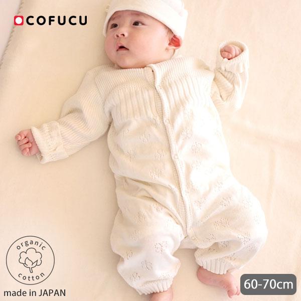 商品名：オーガニックコットン ベビー クローバー2ウェイオール cofucu(コフク)サイズ・・・60-70cm(3-6ヶ月)※( )内は適応サイズ※衣料品の特性上、個体差がある旨ご了承ください。素材・・・オーガニックコットン100%・ニッ...