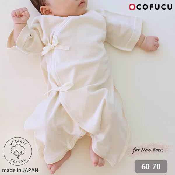 商品名：オーガニックコットン フライスコンビ肌着 cofucuサイズ・・・70cm(0-6ヶ月):総丈48cm 身幅25cm 裄丈25cm※( )内は適応サイズ※衣料品の特性上、個体差がある旨ご了承ください。素材・・・オーガニックコットン1...