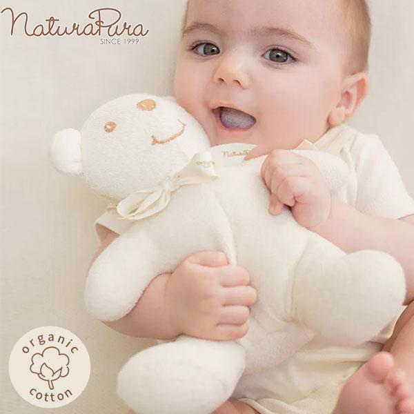 オーガニックコットン ぬいぐるみ くま Naturapura コットン かわいい ぬいぐるみ 出産祝い お返し 日本製 1歳 女 赤ちゃん 59 019 01 Os ハーモネイチャーオンライン 通販 Yahoo ショッピング