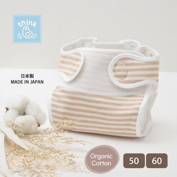 商品名：オーガニックコットン 外ベルトおむつカバー シンクビーサイズ・・・50cm(新生児 体重3Kg):ウエスト30-38cm 足ぐり14-20cm60cm(3ヶ月 体重6Kg):ウエスト32-44cm 足ぐり16-22cm※( )内は適...