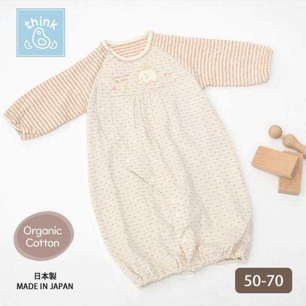 商品名：オーガニックコットン ベビー 接結ドレスオール シンクビーサイズ・・・50-70cm(0-6ヶ月):着丈49cm 身幅25cm 裄丈28cm※( )内は適応サイズ※衣料品の特性上、個体差がある旨ご了承ください。素材・・・オーガニック...