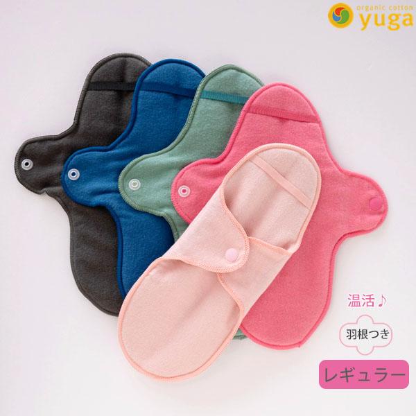 商品名：オーガニックコットン Botanical Warm Wear 布ナプキンムーンウィング yugaサイズ・・・長さ25cm 幅9cm ウィング部幅20cm※綿製品の特性上、個体差がある旨ご了承ください。素材・・・オーガニックコットン1...