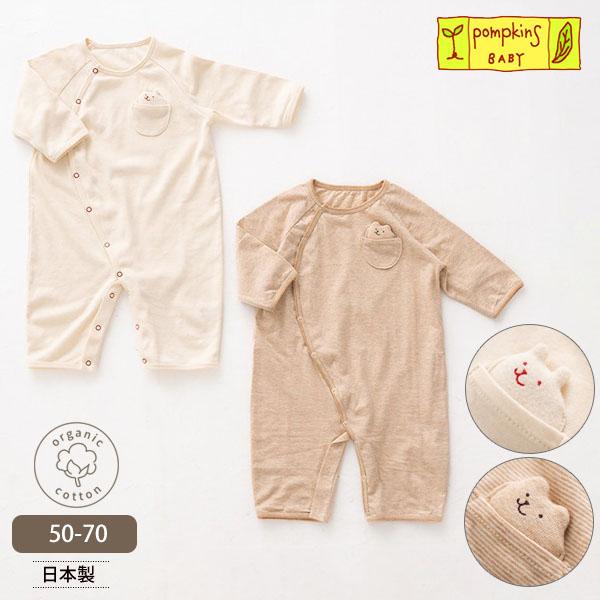 商品名：オーガニックコットン ベビーフライス2wayドレス pompkinsBABYサイズ・・・50-70cm(0-6ヶ月):総丈52cm 身幅30cm 裄丈32cm※( )内は適応サイズ※衣料品の特性上、個体差がある旨ご了承ください。素材...