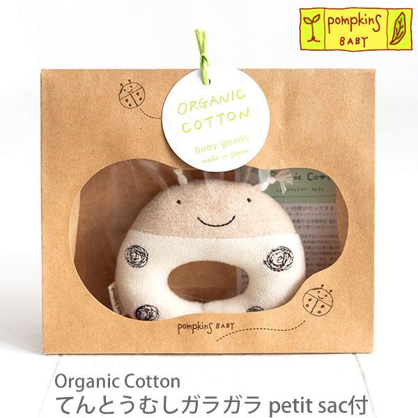 I[KjbNRbg ĂƂނKK petit sact pompkinsBABY