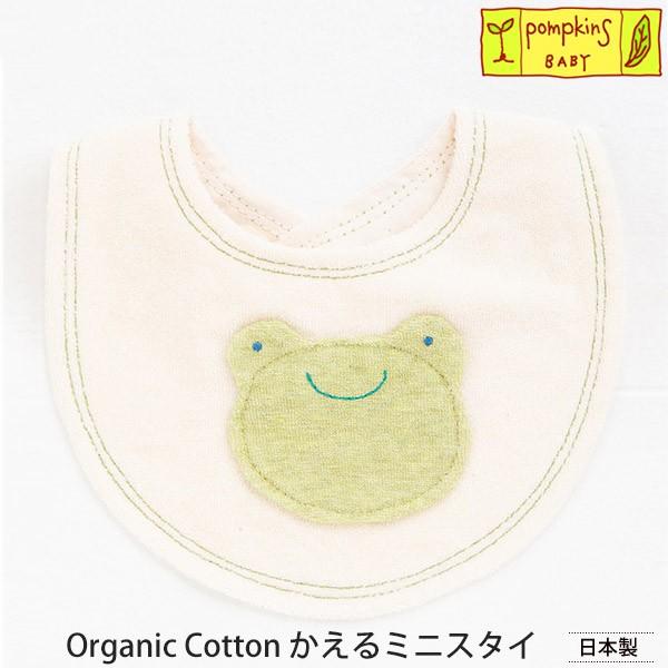 I[KjbNRbg  ~jX^C  pompkinsBABY