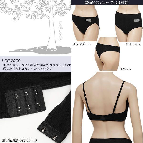 オーガニックコットン カシュクールブラ Kusa Kanmuri ブラジャー下着フロントホック 後ろホックブラ ぶらじゃー 女性用 Buyee Buyee Japanese Proxy Service Buy From Japan Bot Online