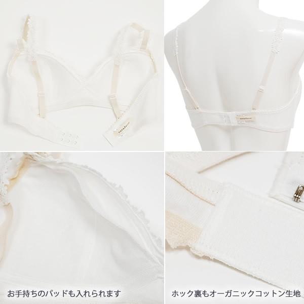 オーガニックコットン チューリップブラ Nanadecor ブラジャー コットンブラ 下着 ワイヤーなし かわいい 婦人 レース マタニティ 女性用 91 002 ハーモネイチャーオンライン 通販 Yahoo ショッピング