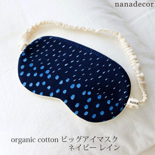 I[KjbNRbg rbOAC}XN lCr[ C nanadecor iifR[