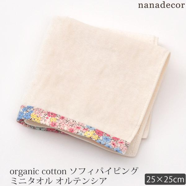 I[KjbNRbg \tB[pCsO~j^IIeVA nanadecor iifR[