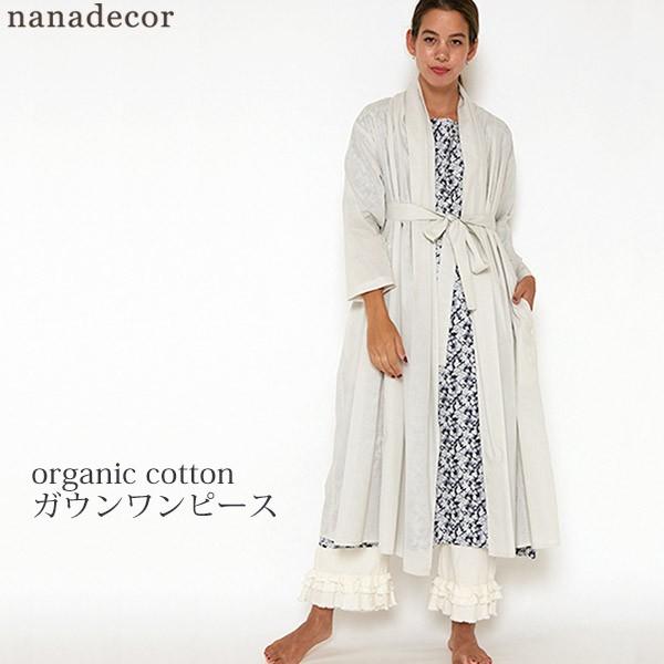 オーガニックコットン ガウンワンピース ライトグレー M Nanadecor 91 245 01 M ハーモネイチャーオンライン 通販 Yahoo ショッピング