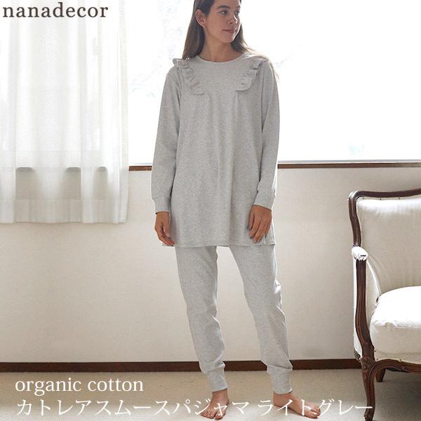 お見舞い オーガニックコットン やわらかフリルナイトウェア オーガニックコットン カトレアスムースパジャマ ライトグレー M Nanadecor 下着 靴下 部屋着 Www Recycling Carbon Org