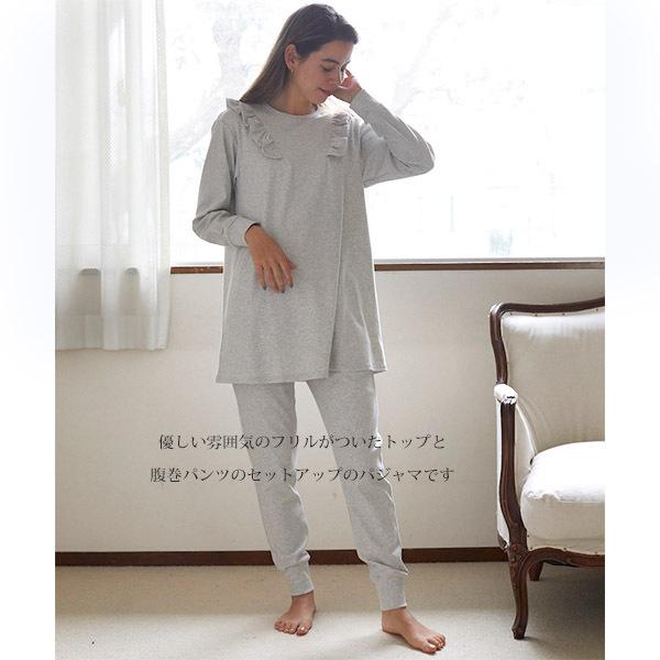 お見舞い オーガニックコットン やわらかフリルナイトウェア オーガニックコットン カトレアスムースパジャマ ライトグレー M Nanadecor 下着 靴下 部屋着 Www Recycling Carbon Org