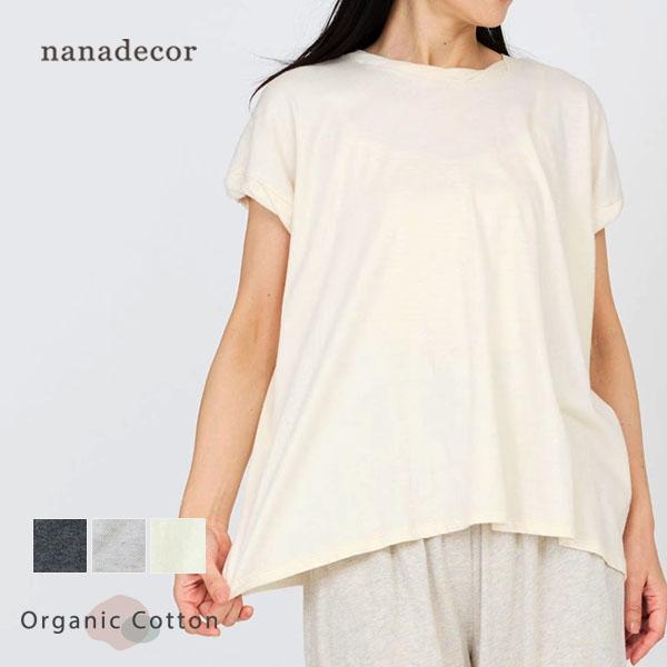 オーガニックコットン ファインニットツイストTシャツ nanadecor