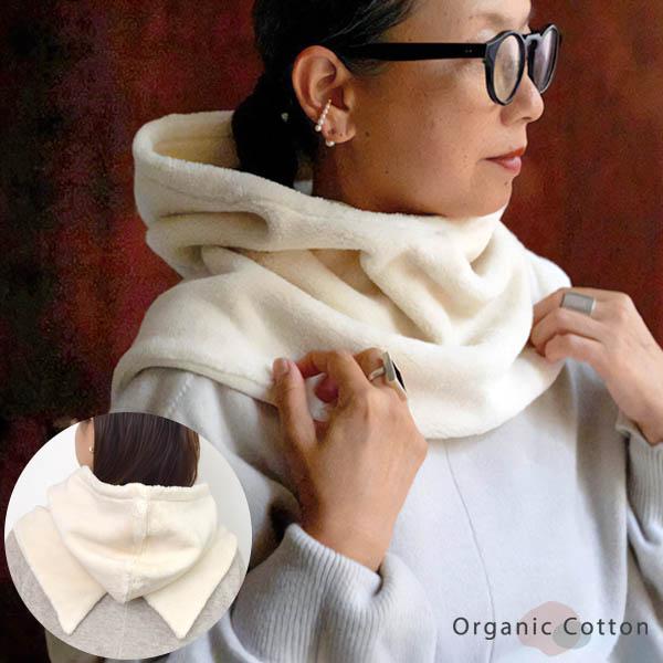 nanadecor（ナナデェコール） オーガニックコットン KOファー