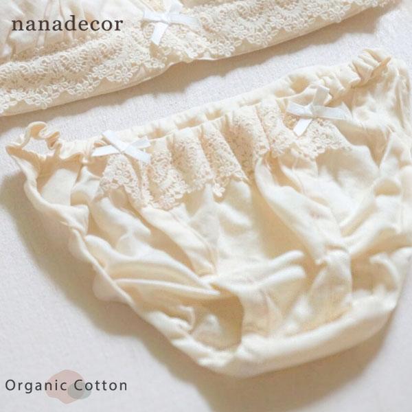 オーガニックコットン ローズマリー レースストリングショーツ nanadecor