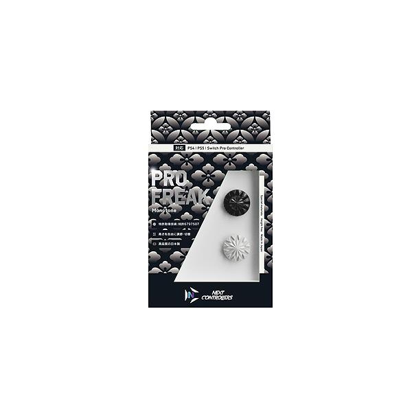 【定形外郵便のみの発送です。】PS4/PS5 純正コントローラー　Switch PROコントローラー　高さを無段階調節こちらの商品は簡易包装でのお届けとなります。※箱の壊れやすい商品です。商品に不備はございませんが、まれに配送中にパッケージ...