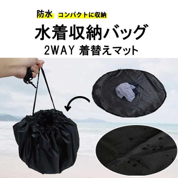 Suns by Re:room ブラック水着 収納袋付き yshotlounge_hr04135