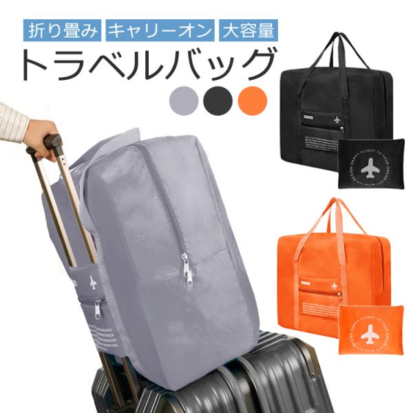 【レア・美品】ロンシャン折りたたみキャリーオンバッグ47×36×15 旅行・出張 yshotlounge_hr04573