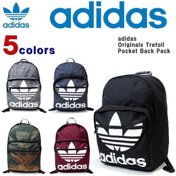 アディダス バッグ Adidas Originals アディダス オリジナルス バックパック リュックサック リュック デイバッグ Cl5498 Cl5495 Ev8003 Ev8004 Ev8005 Adidas Cl5498 Ysk Style 通販 Yahoo ショッピング