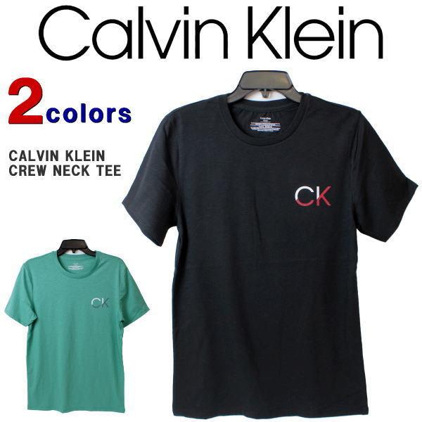 カルバンクライン Tシャツ Calvin Klein カルバンクライン メンズ 半袖tシャツ ブランドネーム プリント ロゴ 半袖 Tシャツ Usa企画 ルームウェア Np2379o Calvin Np2379o Ysk Style 通販 Yahoo ショッピング