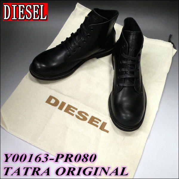 Diesel ディーゼル メンズブーツ Tatra Original Y Pr080 Black T8013 Buyee Buyee 提供一站式最全面最專業現地yahoo Japan拍賣代bid代拍代購服務 Bot Online