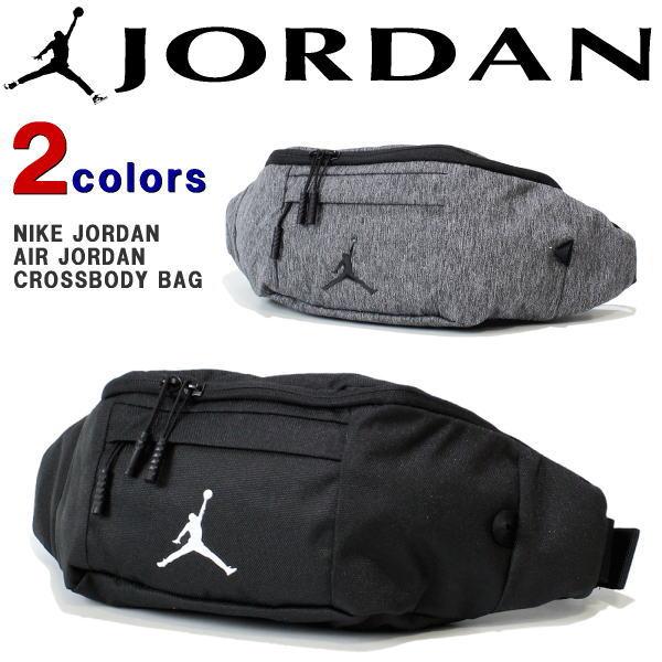 ジョーダン バッグ　NIKE JORDAN (ナイキ ジョーダン)　ウエストバッグ　ポシェット ショルダーバッグ BAG ボディバッグ デイバッグ　 9A0092