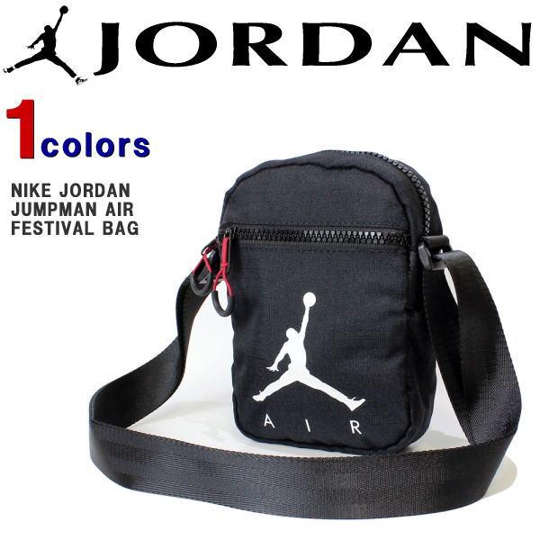 ジョーダン バッグ Nike Jordan ナイキ ジョーダン ショルダーバッグ ミニショルダー 斜め掛け バッグ Mini Bag ミニ バッグ 9a0197 Nike 9a0197 Ysk Style 通販 Yahoo ショッピング