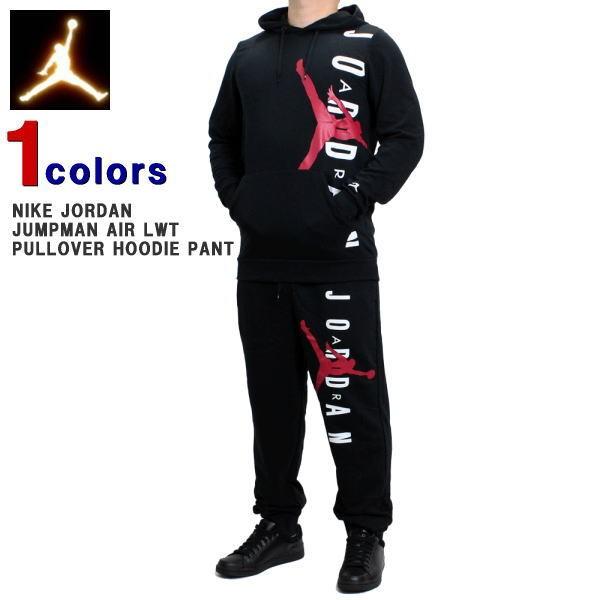 Jordan ジョーダン セットアップ NIKE JORDAN (ナイキ Jordan ジョーダン セットアップ NIKE JORDAN (ナイキ