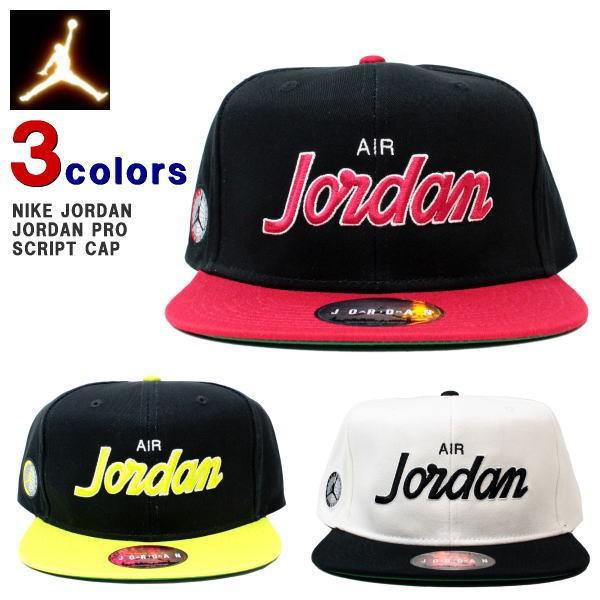 Jordan ジョーダン キャップ NIKE JORDAN (ナイキ ジョーダン Jordan ジョーダン キャップ NIKE JORDAN (ナイキ ジョーダン