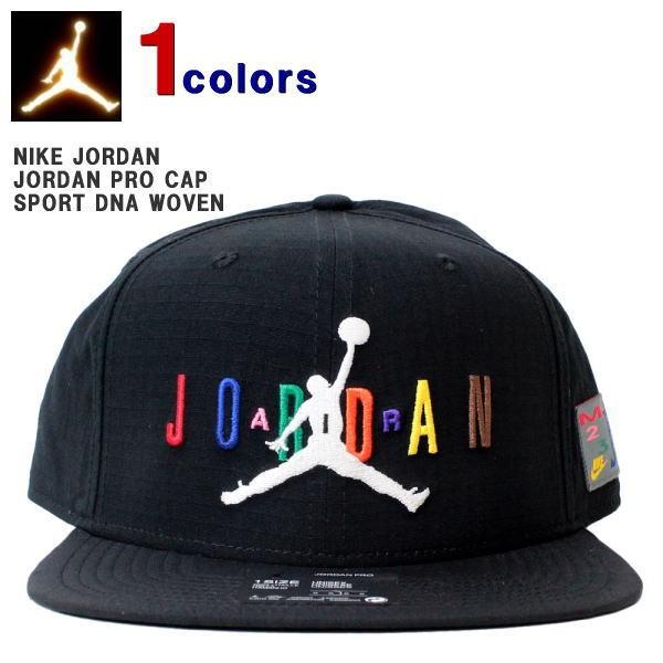 ジョーダン キャップ Nike Jordan ナイキ ジョーダン 刺繍キャップ ジャンプマン ロゴ 刺繍 キャップ 帽子 Ct0003 Nike Ct0003 Ysk Style 通販 Yahoo ショッピング