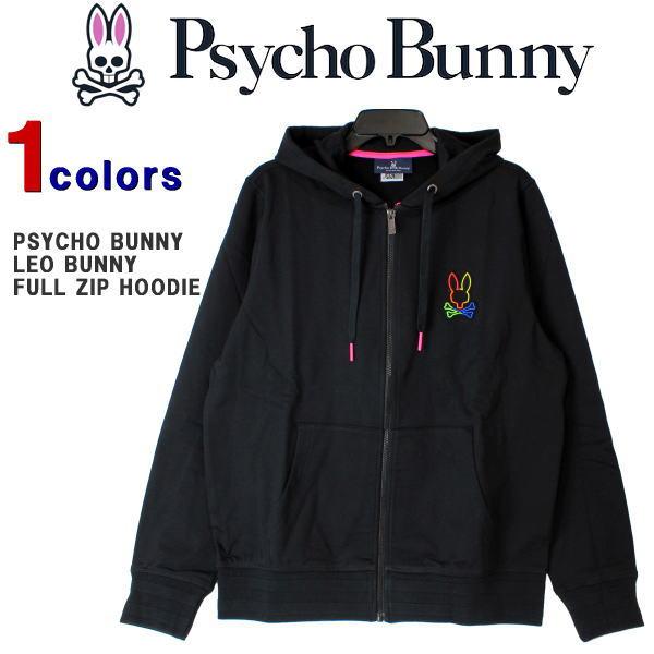 Psycho Bunny サイコバニー パーカー メンズ フルジップフーディー 