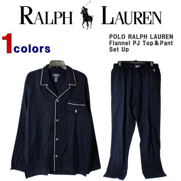 ラルフローレン パジャマ　POLO RALPH LAUREN (ポロ ラルフローレン)　メンズ パジャマ上下セット　長袖 長ズボン ルームウェア  セットアップ　P656RL-P657RL
