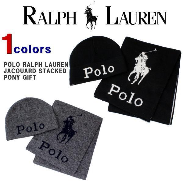 POLO RALPH LAUREN ラルフローレン ギフトセット POLO (ポロラルフ  