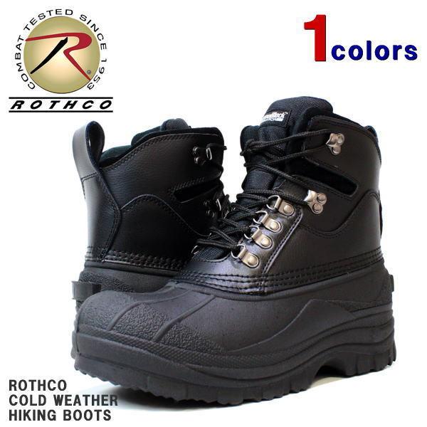 ROTHCO ロスコ ブーツ ROTHCO (ロスコ) メンズ ハイキングブーツ ROTHCO ロスコ ブーツ ROTHCO (ロスコ) メンズ ハイキングブーツ