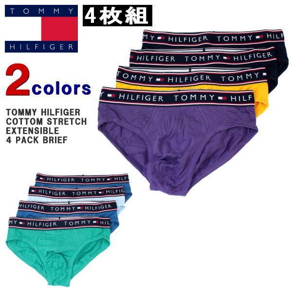 クリポス送料無料 トミー パンツ Tommy Hilfiger トミーヒルフィガー メンズ ブリーフ 4枚セット ブリーフ パンツ 下着 09t3353 返品 交換不可 Tommy 09t3353 Ysk Style 通販 Yahoo ショッピング