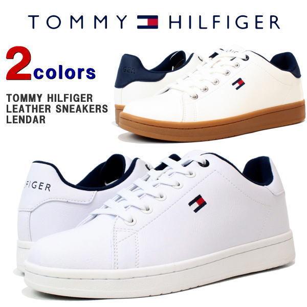 トミー スニーカー Tommy Hilfiger トミーヒルフィガー メンズ レザースニーカー スニーカー 靴 シューズ 革 レザー Tm Lendar Lether Shoes Lendar Tommy Lendar Ysk Style 通販 Yahoo ショッピング