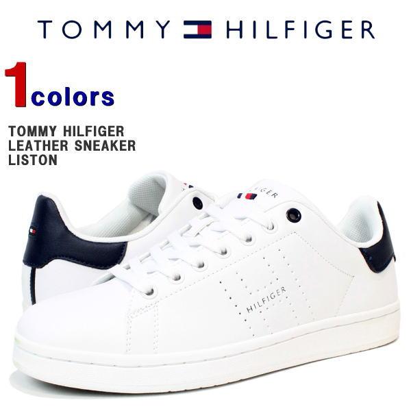 トミー スニーカー Tommy Hilfiger トミーヒルフィガー メンズ レザースニーカー スニーカー 靴 シューズ 革 レザー Liston Tommy Liston Ysk Style 通販 Yahoo ショッピング