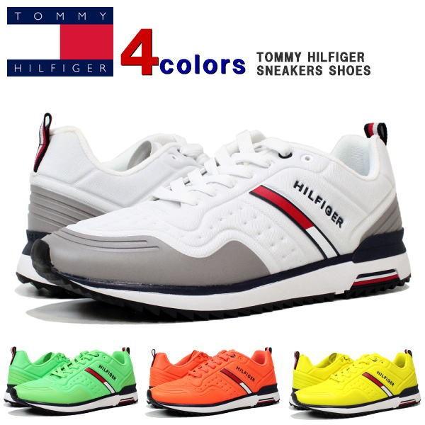 トミー スニーカー Tommy Hilfiger トミーヒルフィガー メンズ レザースニーカー スニーカー 靴 シューズ 革 レザー Vion Tommy Vion Ysk Style 通販 Yahoo ショッピング