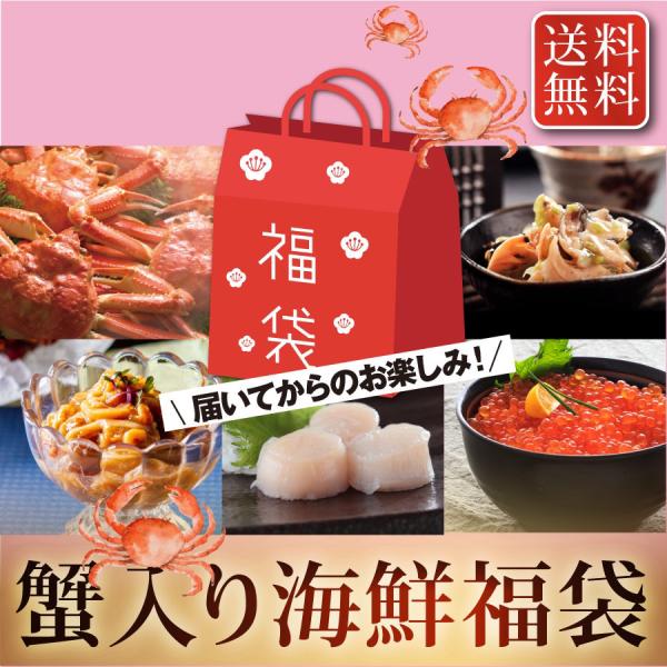 カニ ギフト その他の魚介類の人気商品 通販 価格比較 価格 Com