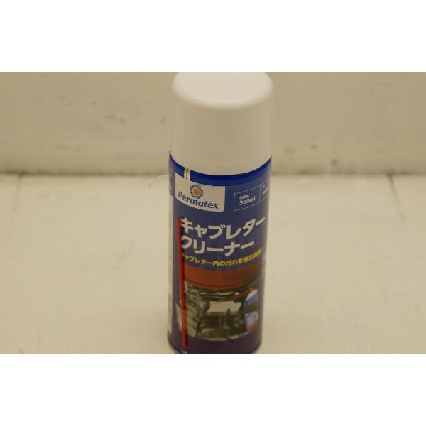 デイトナ　PERMATEX　キャブレタークリーナー　350ml　97376　ラベル破れ