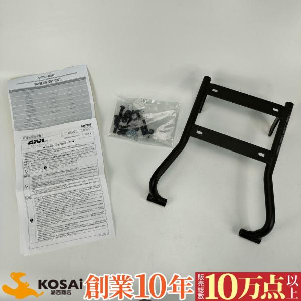 専用出品中 デイトナ GIVI SR1191 フィッティング CRF250L/RALLY '21 28204
