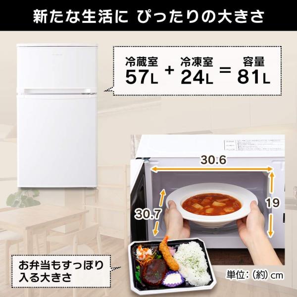 最安値 のホワイト Yskshop 冷蔵庫81l 冷蔵庫81l ホワイト ならショッピング ランキングや口コミも豊富なネット通販 更にお得なpaypay残高も スマホアプリも充実で毎日どこからでも気になる商品をその場でお求めいただけ