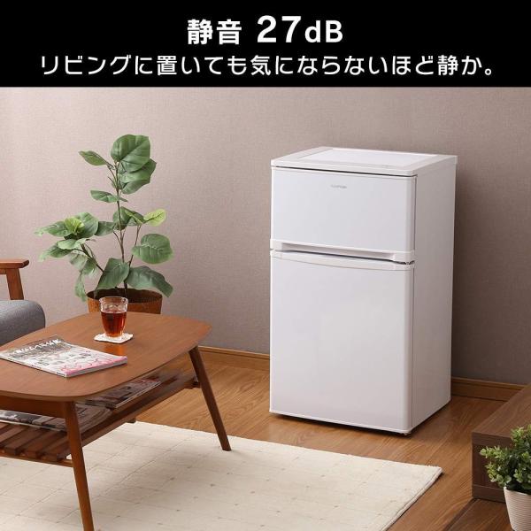 最安値 のホワイト Yskshop 冷蔵庫81l 冷蔵庫81l ホワイト ならショッピング ランキングや口コミも豊富なネット通販 更にお得なpaypay残高も スマホアプリも充実で毎日どこからでも気になる商品をその場でお求めいただけ
