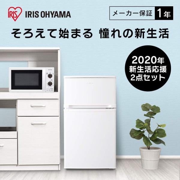 最安値 のホワイト Yskshop 冷蔵庫81l 冷蔵庫81l ホワイト ならショッピング ランキングや口コミも豊富なネット通販 更にお得なpaypay残高も スマホアプリも充実で毎日どこからでも気になる商品をその場でお求めいただけ