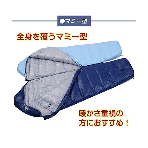 期間限定送料無料 布団 キャンプ 封筒型 キャンプ 洗える アウトドア 羽毛 ダウン 1 1kg マット サンパーシー 連結 寝袋 1 1kg シュラフ 600fp 連結 スカイブルー Yskshop