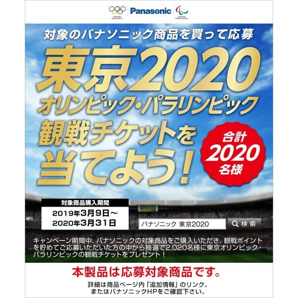 パナソニック 空気清浄機 25畳 ナノイー エコナビ搭載 25畳 ホワイト ホワイト 空気清浄機 F Pxr55 W
