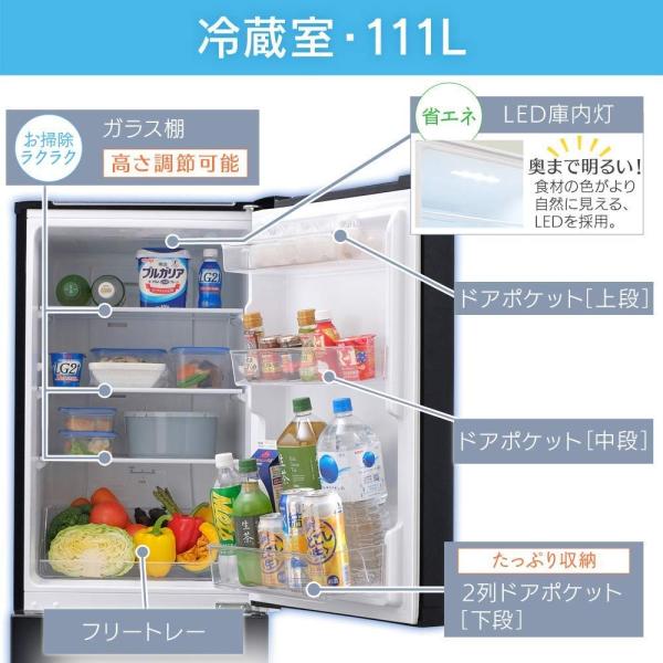 超安い抜群のブラック Mo ならショッピング ランキングや口コミも豊富なネット通販 更にお得なpaypay残高も スマホアプリも充実で毎日どこからでも気になる商品をその場でお求めいただけます 家電 冷蔵庫 自動霜取機能付き セット買いアイリス